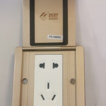 Nishino 103 inserted into