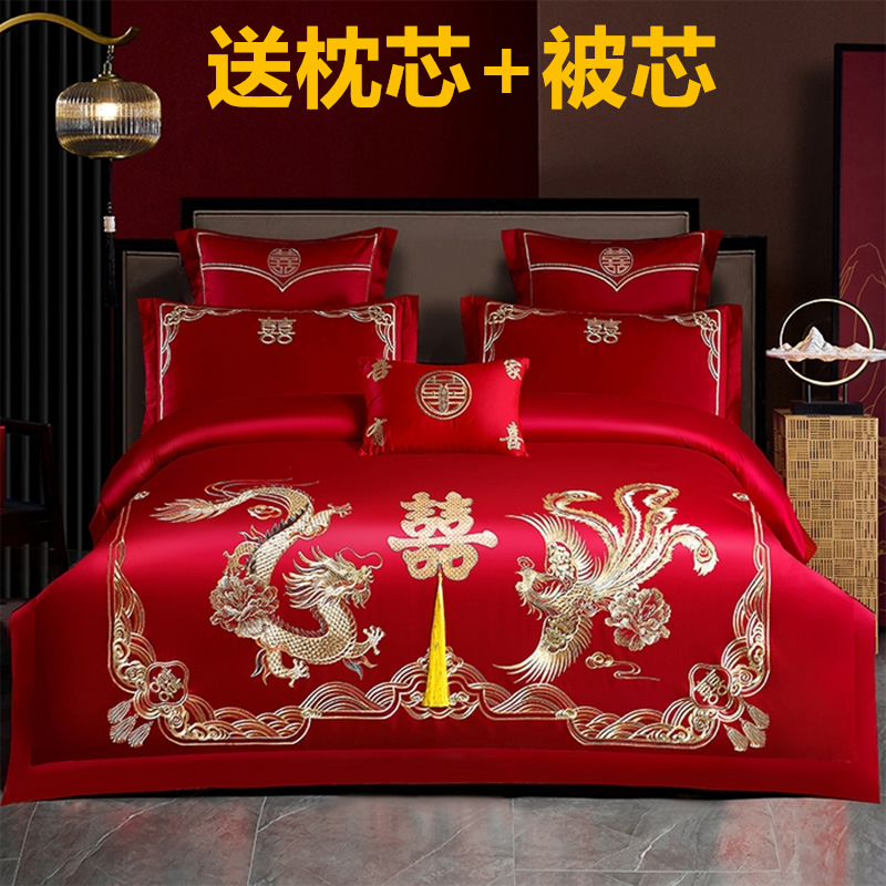 Wedding Four-Piece Cotton Set, Bright Red Pure Cotton Dragon and Phoenix Embroidery Wedding Quilt Core, Dowry New Marriage Bedding
