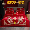 Wedding Four-Piece Cotton Set, Bright Red Pure Cotton Dragon and Phoenix Embroidery Wedding Quilt Core, Dowry New Marriage Bedding