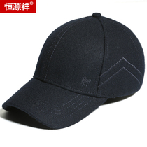 Hengyuanxiang autumn winter thickened mens wool hat middle-aged and elderly winter warm old man casual baseball fedora hat