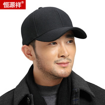 Hengyuanxiang middle-aged and elderly hat male wool hat winter warm flat cap cap cap elderly dad baseball cap