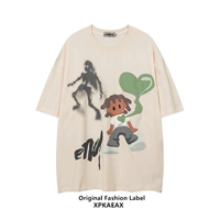 Абрикосовый