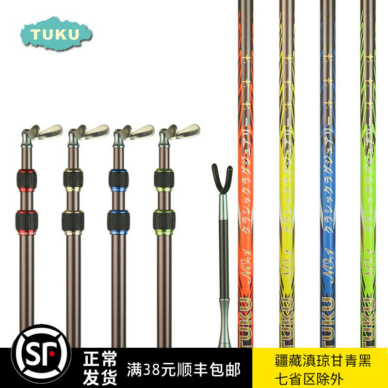 Pastaway TUKU fishing gear 2 2 m 2 7 m fishing rod rack with rear hanging carbon fishing bracket gun stand pole hang