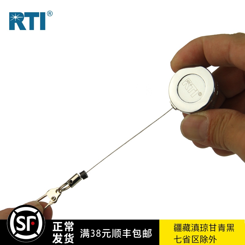 RTI ELECTRIC TREAT SAFE REASIVE RELINE SALE READ READ SUBMITTED READ READ SIGHT OF THE SIFFER