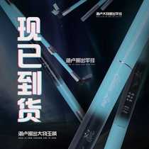 Huashis 2024 new product Zhanlu Zhenchu ​​rod hanging bracket carbon platform fishing rod rod rack big object fort net copying rod