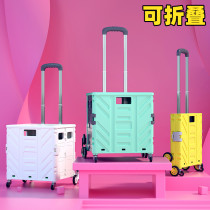 Portable pull cart Folding small trailer Home Buy groceries Seniors La Carte Caravan cart Cart Moving Goods Pull Rod Small Cart