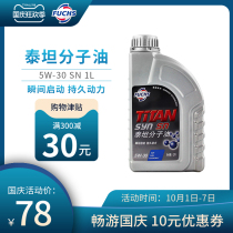 Fuss Titan MC molecular oil fully synthetic car engine oil lubricant 5W-30 SN 1L lasting power