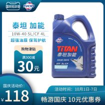 Fuss Titan Caneng Automotive Oil Lubricant 10W-40 4L SL CF Four Seasons General Official License