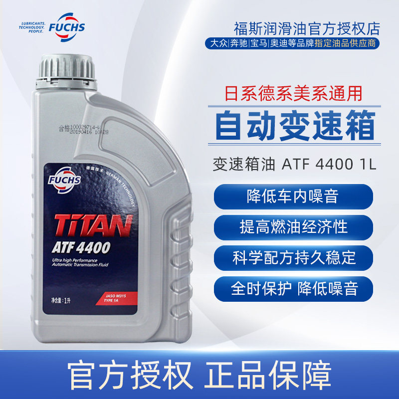 FOSS Synthetic automatic transmission fluid ATF4400 1L Automatic and manual 4-speed to 6-speed universal