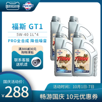 FOSS Lubricant GT1 Fully Synthetic Engine Oil 5w40 Volkswagen BMW Mercedes-Benz Special 1L * 4SN Class