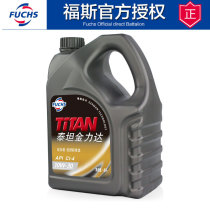 FUCHS Titan Jinlida Automotive diesel engine oil lubricating oil CI-4 10W-30 4L