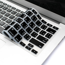Suitable for Mac Apple notebook macbook air13 pro15 13 3 Thailand Thai Thai keyboard film
