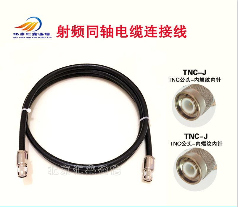 Driving school test line TNC-J double male head FB-50-5D cable connection wire GPS mushroom head antenna Yanlong line