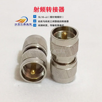 15 kinds of coaxial cable adapter N-JJ N-KK N-JK N SMA-KJ SL16-JJ N type adapter