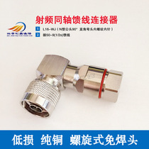 N-WJ1 2s L16-JW90 ° right angle elbow internal thread needle super soft 1 2 feeder matching