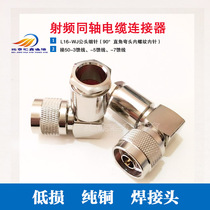 N-WJ3 -5 -7 RF coaxial cable welding head 90 ° right angle elbow all copper