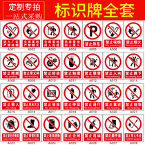 Signs custom safety signs Factory workshop warehouse no smoking stickers Construction site PVC warning signs Reflective film aluminum plate Acrylic UV color printing prompt signs custom house signs