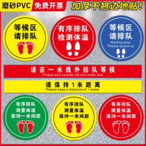 In an orderly queue please keep one meter safe distance from epidemic prevention publicity signs temperature measurement points waiting area stickers kindergarten school opening hospital bank one meter line the epidemic prevention and control signs.