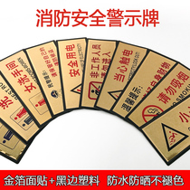 Workshop safety signage gold foil plastic signage safety and fire protection everyone is responsible for safety electric shock electric shock fire attention fire prevention warehouse strictly prohibit fireworks