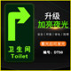 20 luminous toilet signage stickers, bathroom go straight, turn left, turn right warning signs, prompt floor signage stickers, toilet wear-resistant and non-slip PVC landmark stickers, self-luminous stickers