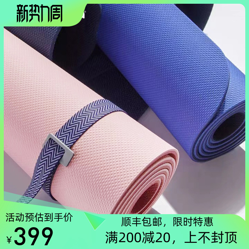 Manduka Begin Anti-Slide Tpe 5mm Ultra Light Yoga Mat Sports Mat Beginner