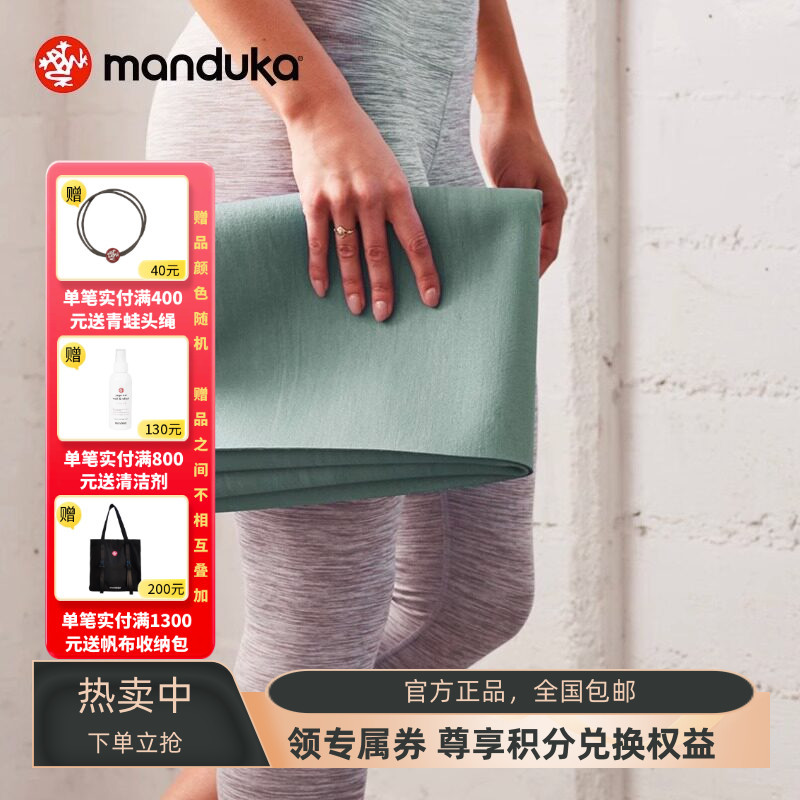 Manduka Natural Rubber 1.5mm Frog Yoga Mat Portable Non-Slip Ultra-Thin Sports Fitness Travel Foldableable