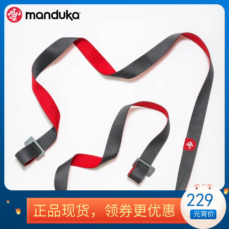 American imported manduka yoga mat strap strap strap convenient carry storage rope sports fitness strap