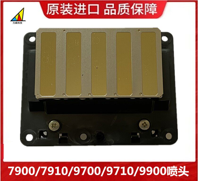 Epson Nozzle F191140 19141 Large Format 9700 9710 7900 7910 9910 Nozzle