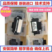 Small Ricoh printhead GH2220 printhead Longke Jin Gutian deep thinking tablet gh2220 printer printhead