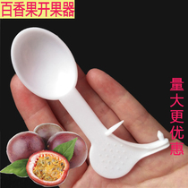 Passion fruit fruit opener Fruit digging knife tool Fruit spoon opener Independent packaging kitchen segmentation artifact
