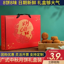 Guangxi Mooncake Guangdong-style golden legs Five Renforks Barbecue Big Moon Cake Gift Box Loaded Ham Handmade Mid-Autumn Gift