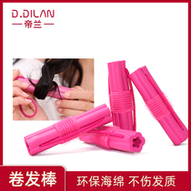 Di Lan does not hurt hair hair curls flowers self-adhesive curling hair tools sponge curling iron hair tools