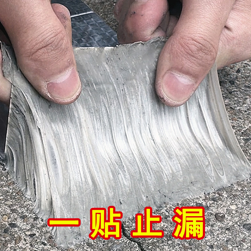 A post-stop, waterproof and leak-proof, which leak to which?