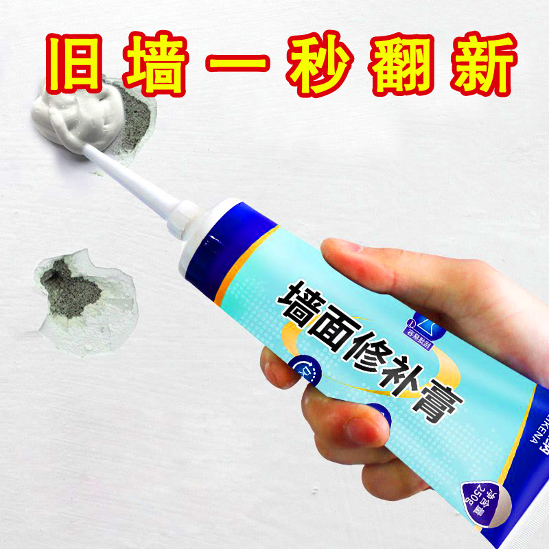 Tonic Wall Paste Wall Repair Thever White Wall Renovated Wall Crack Repair Home Batch Paste