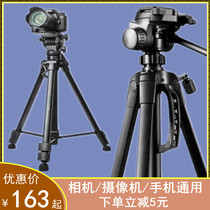 Canon SLR tripod camera 80D 5D3 1DX 77D 6D2 70D 60D camera mount 7D 6D
