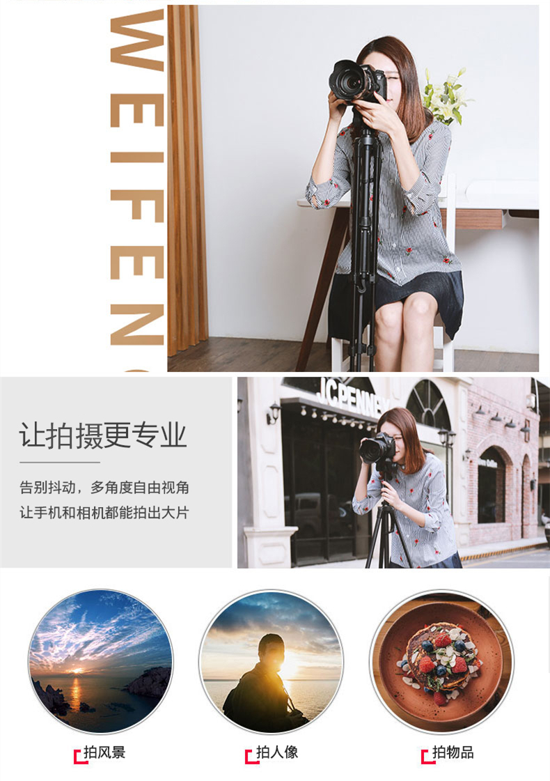 Sony chân máy vi máy ảnh duy nhất A5100 A6300 A6000 A6500 SLR khung A7 7RM3 NEX5R - Phụ kiện máy ảnh DSLR / đơn kính cường lực ipad