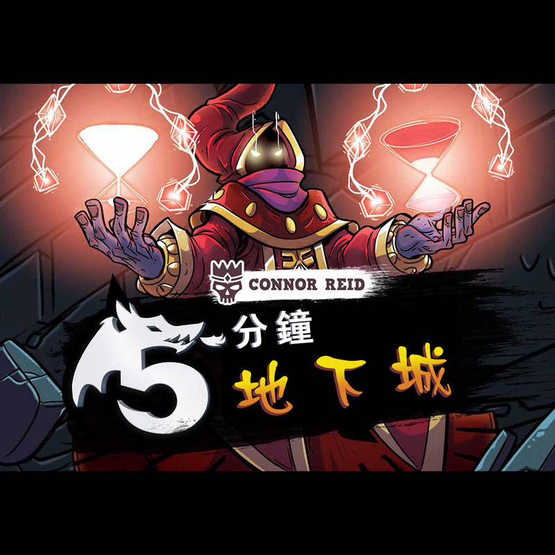 5 minute dungeon 5 minute dungeon board game Chinese version portable dungeon cooperative game