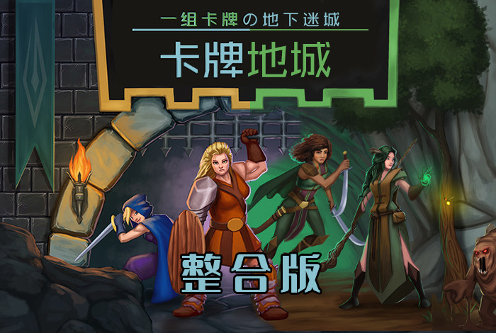 One Deck Dungeon Card Dungeon Integration Edition Basic Shadow Forest Expansion Mini Cooperative Board Game