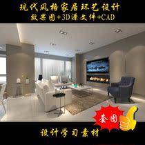 Modern style home ring art design original renderings and 3D source files plus CAD seven 121