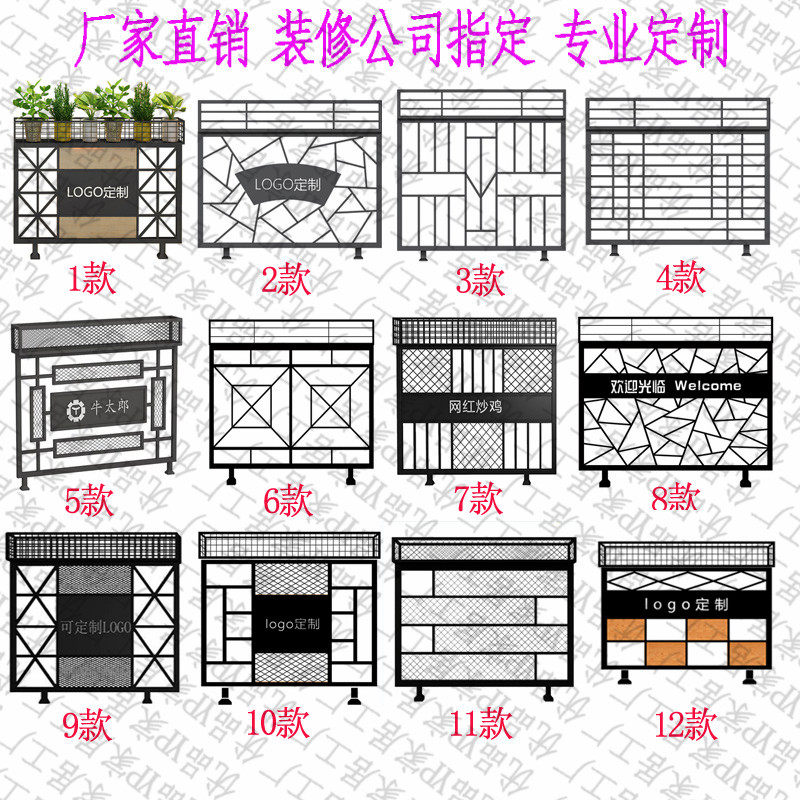 Dining room partition fence flower frame decorative armrest bar hotel coffee shop industrial wind half low wall iron screen