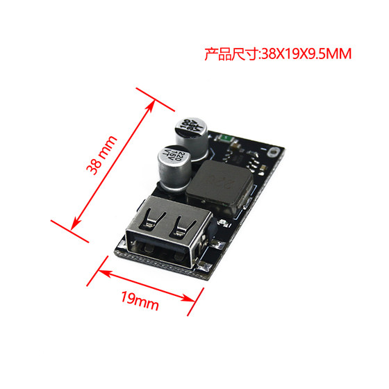 小型太阳能板充电模块5v稳压器控制usb手机充电板12v转QC3.0快充