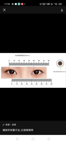 Ченгду Новое излучение -смола физическое хранилище в смолах со очками со очками 174 Несферический ультра -тетичный пакет легких блюд.