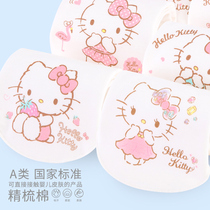 Baby cotton sweat towel Baby cotton sweat towel Kindergarten large middle and large childrens childrens KT cat summer pad back towel
