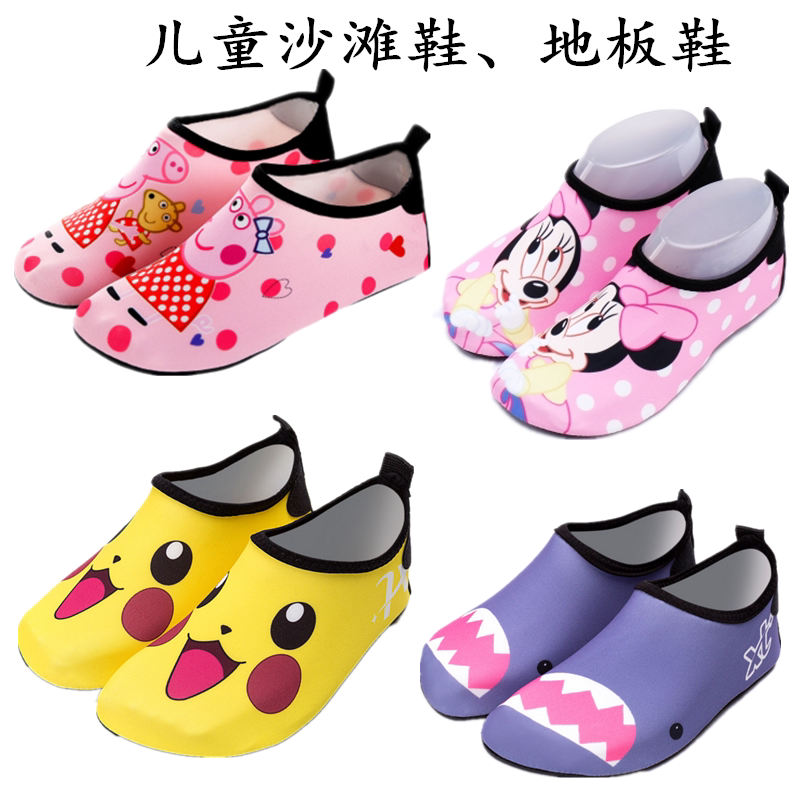 Ice Princess children's cartoon floor socks baby non-slip breathable beach early classroom soft bottom overshoes swimming shoes