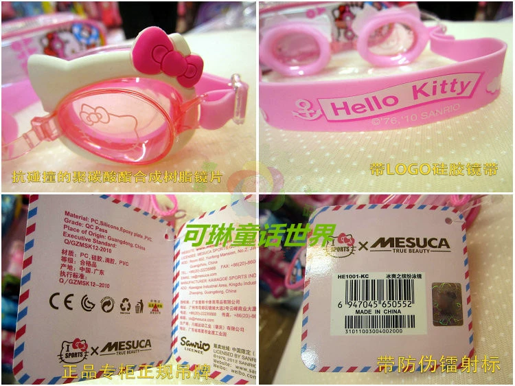 Kính bơi chính hãng Hello Kitty Hello Kitty kính bơi KT phim hoạt hình kính chống sương mù có thể được kiểm tra - Goggles