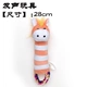 Pet vocal dog toy mol cắn đồ chơi bóng đào tạo Teddy kitten puppy dog ​​nhai vật nuôi - Mèo / Chó Đồ chơi xương đồ chơi cho chó mèo