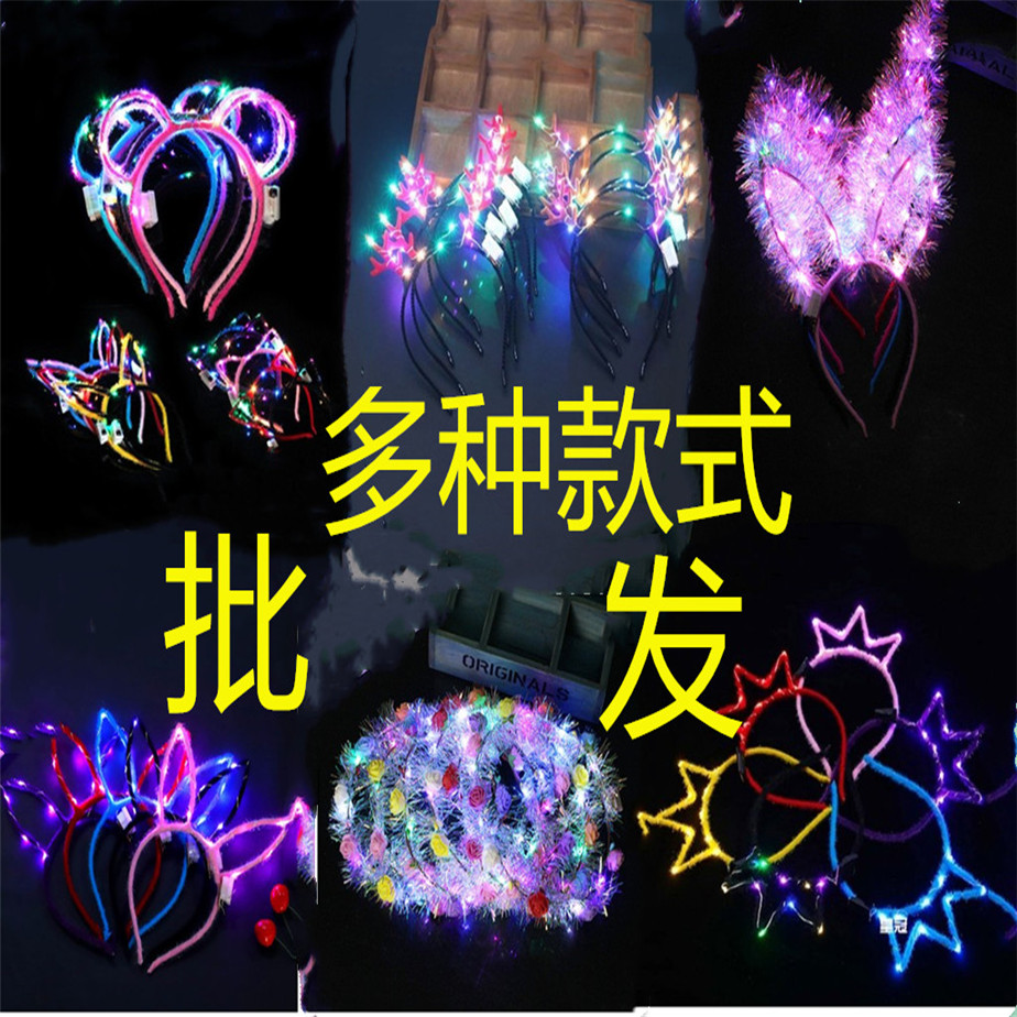 New Hair Clamp Glowing Cat Ear Flashing Golden Wire Head Place Night Market Place Garden Toy Night Market