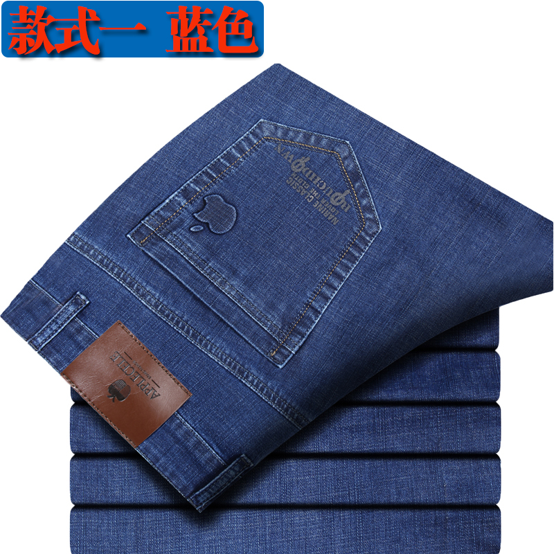 Mùa thu và mùa đông dày quần jean táo nam trung niên quần denim nam thẳng lỏng cao eo căng quần áo thể thao
