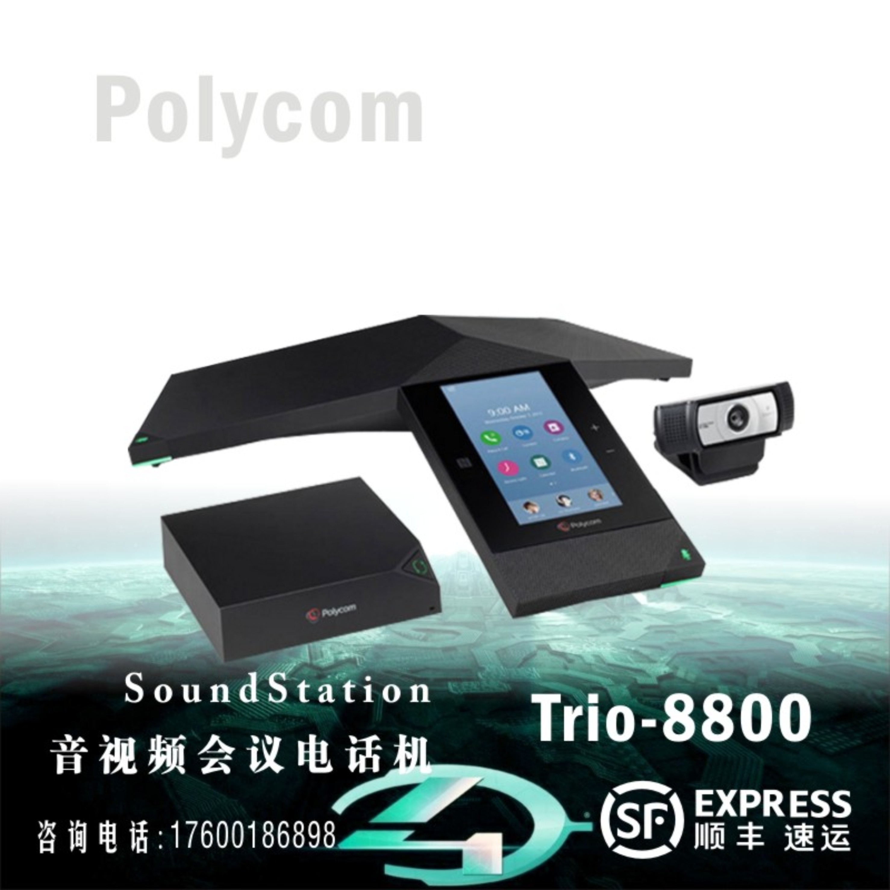 Paulitthrough film conference Trio8800 8500 visual voice eight-claw fish phone promotion film terminal Poe