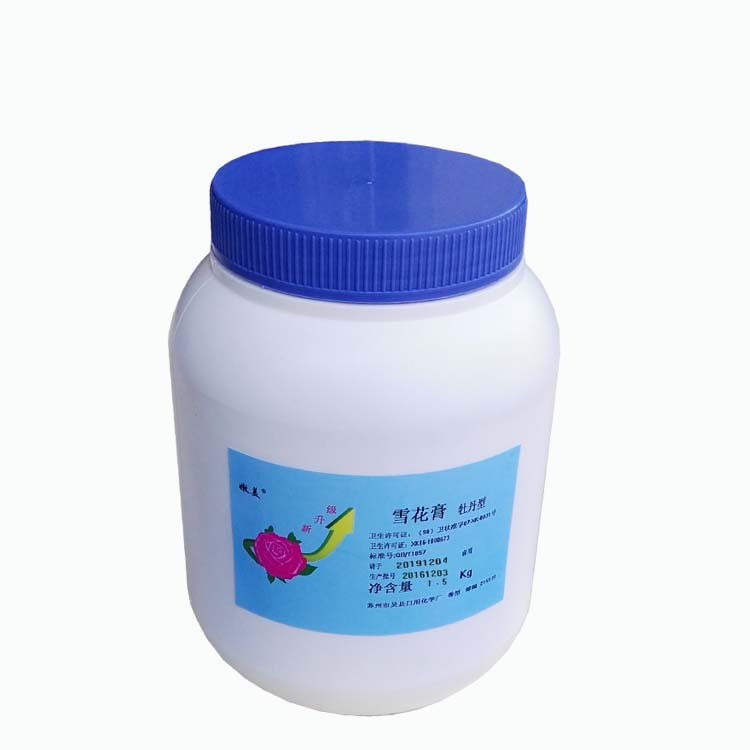 Big chai peony kem trong nước thực phẩm chăm sóc da sản phẩm cũ thương hiệu kem dưỡng ẩm đích thực kem dưỡng ẩm cơ thể nam - Kem dưỡng da kem dưỡng da mặt ban đêm